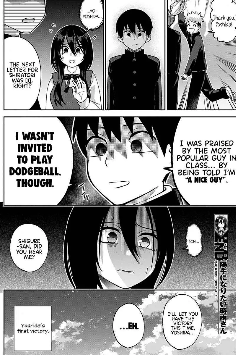 Shigure-San Wants to Shine! [ALL CHAPTERS] Chapter 4 16